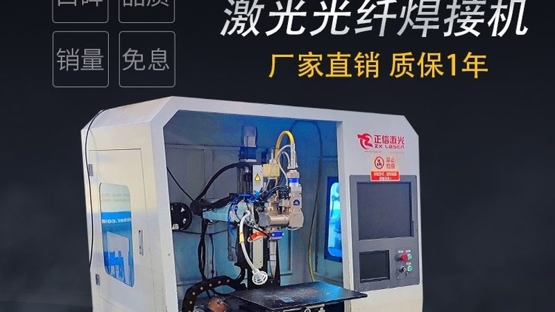 汽车焊接材料哪个牌子性价比高